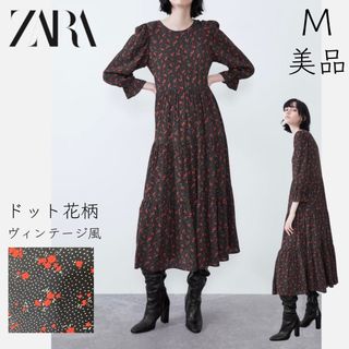 【美品】ザラ-ZARA-ロングドットブラウスワンピース サイズXS