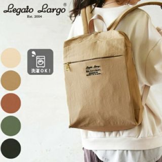 レガートラルゴ(Legato Largo)の未使用 大人きれいめリュック レガートラルゴ LegatoLargo ベージュ(リュック/バックパック)