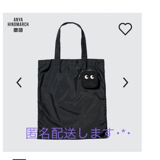 ユニクロ(UNIQLO)のユニクロ　アニヤ　パッカブルバッグ(エコバッグ)