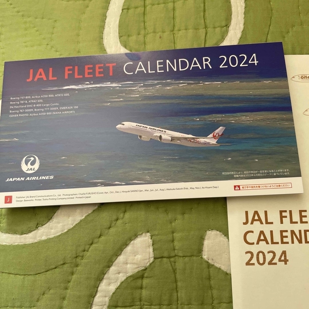 JAL(日本航空)(ジャル(ニホンコウクウ))のJAL フライトカレンダー2024 卓上 インテリア/住まい/日用品の文房具(カレンダー/スケジュール)の商品写真