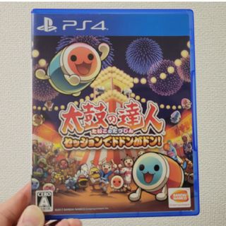 バンダイナムコエンターテインメント(BANDAI NAMCO Entertainment)の太鼓の達人　セッションでドドンがドン！(その他)