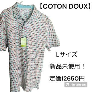 コトンドゥ(COTON DOUX)の【即日発送！】ゴルフ好きに！(ウエア)