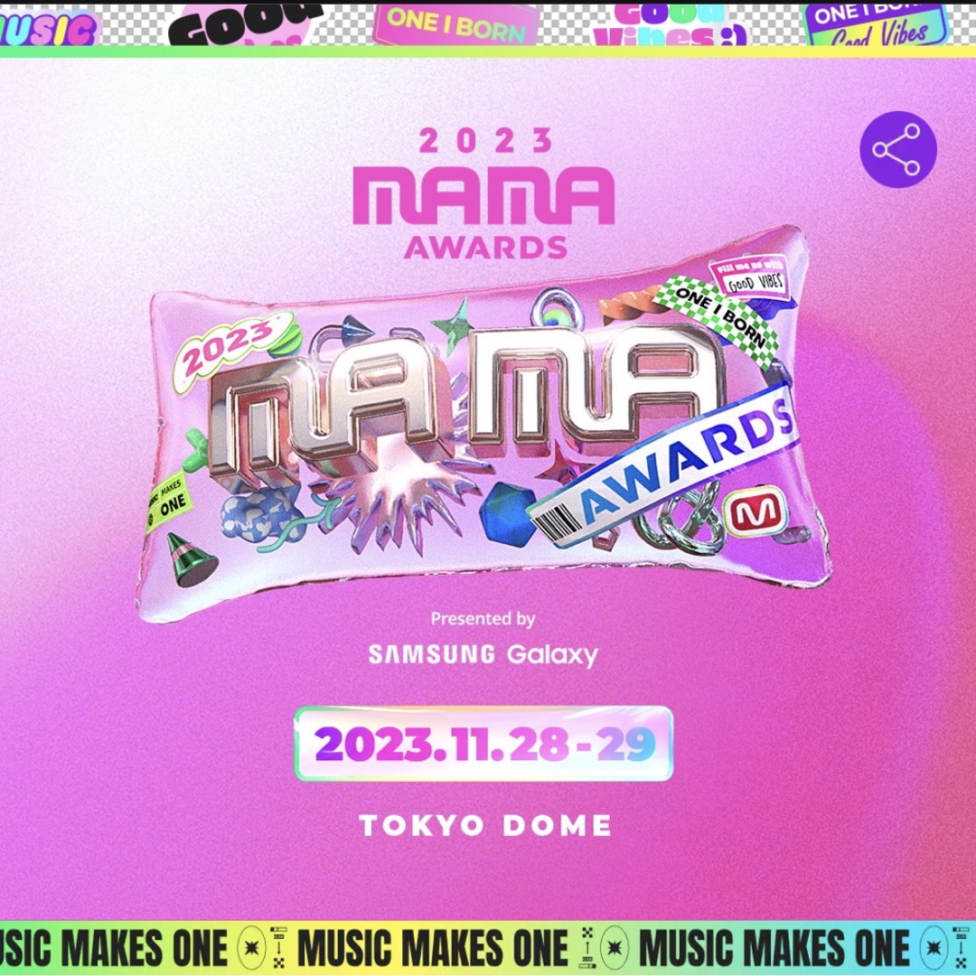 MAMA ２日目 チケットの音楽(K-POP/アジア)の商品写真