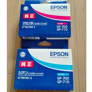 エプソン(EPSON)のEPSON 純正品 インクカートリッジ ICTM70M-S ICTM70C-S(PC周辺機器)