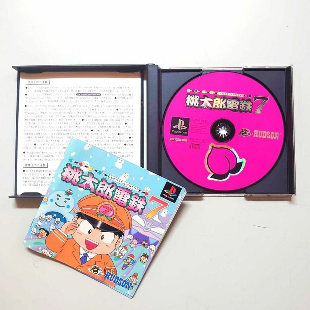 Amazon.co.jp: 非売品 ハドソン店頭用販促ビデオ/VHS
