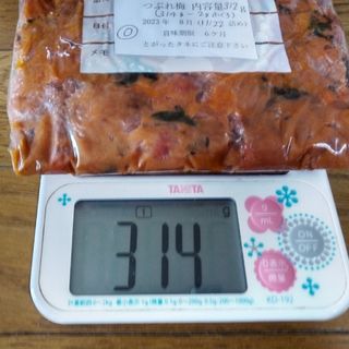 つぶれ梅干しO　312g(漬物)