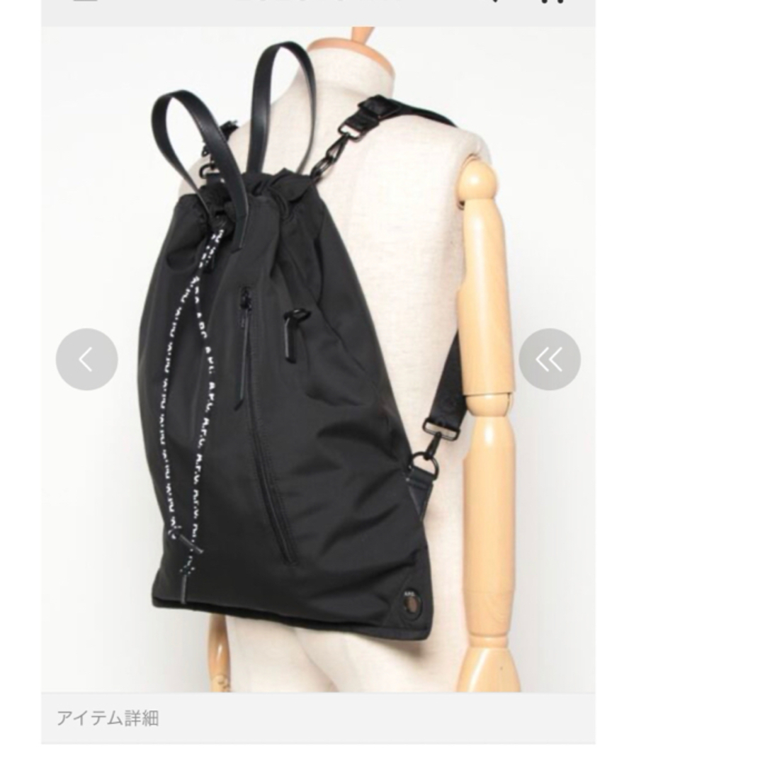 リュック/バックパックA.P.C. SAC A DOS RESE リュック バックパック