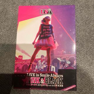 LiSA/LiVE is Smile Always～PiNK&BLACK～in…(ミュージック)