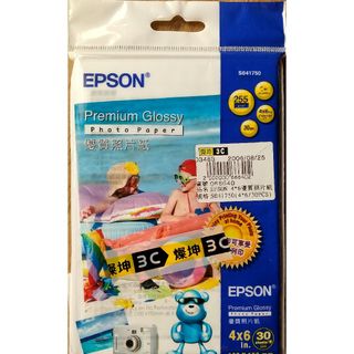 エプソン(EPSON)の③◆29枚 EPSON エプソン Photo Paper フォトペーパー29枚(その他)