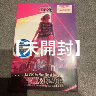 【未開封】LiSA/LiVE is Smile Always～PiNK&BLAC(ミュージック)