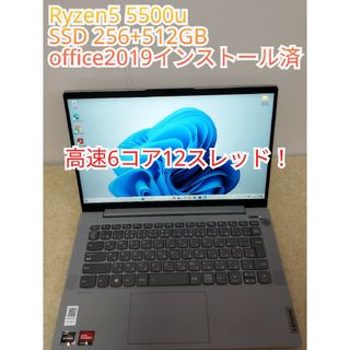 レノボ(Lenovo)のハイスペックRyzen5 Ideapad 5 Office2019インストール済(ノートPC)