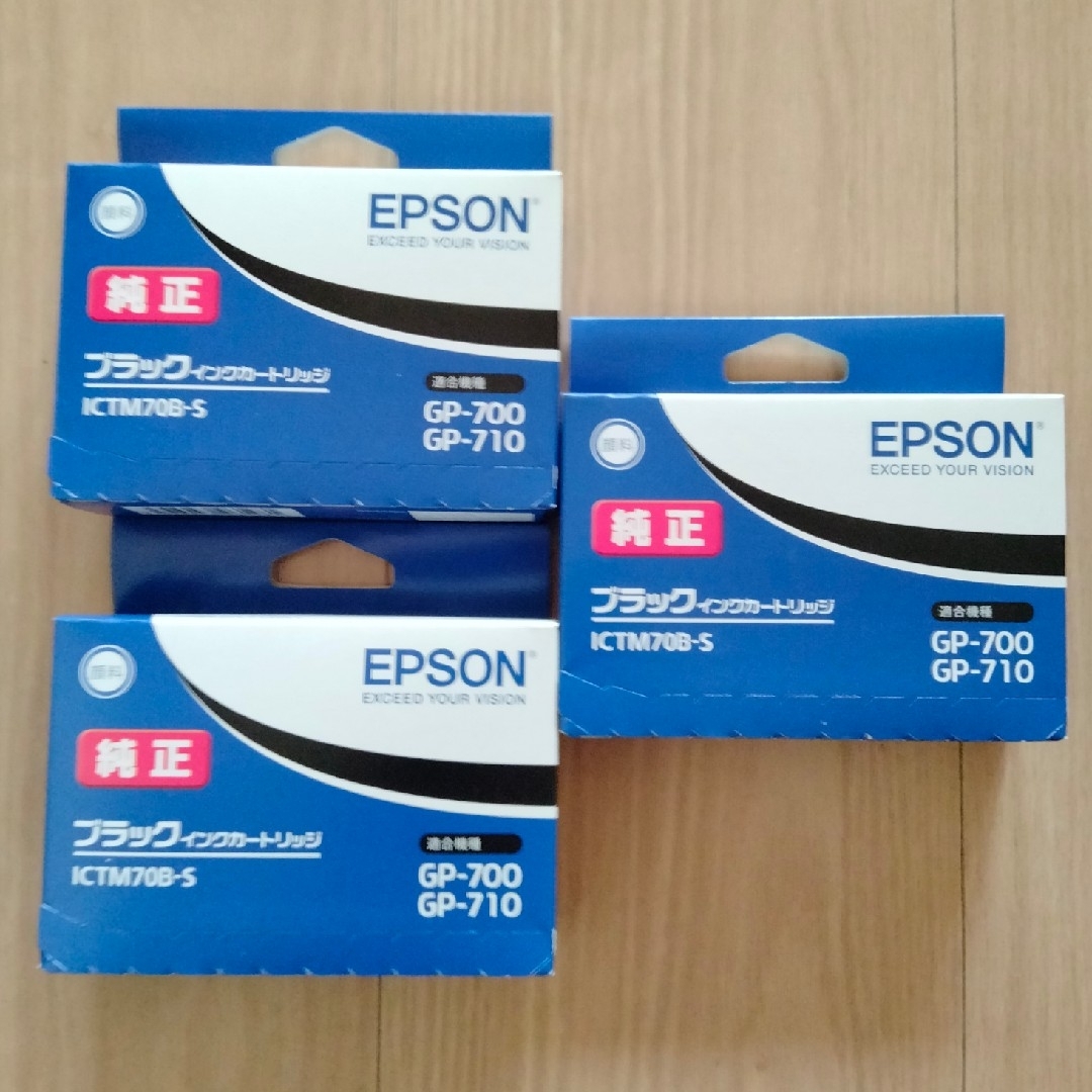 EPSON 純正品 ブラックインクカートリッジ ICTM70B-S 3本セット