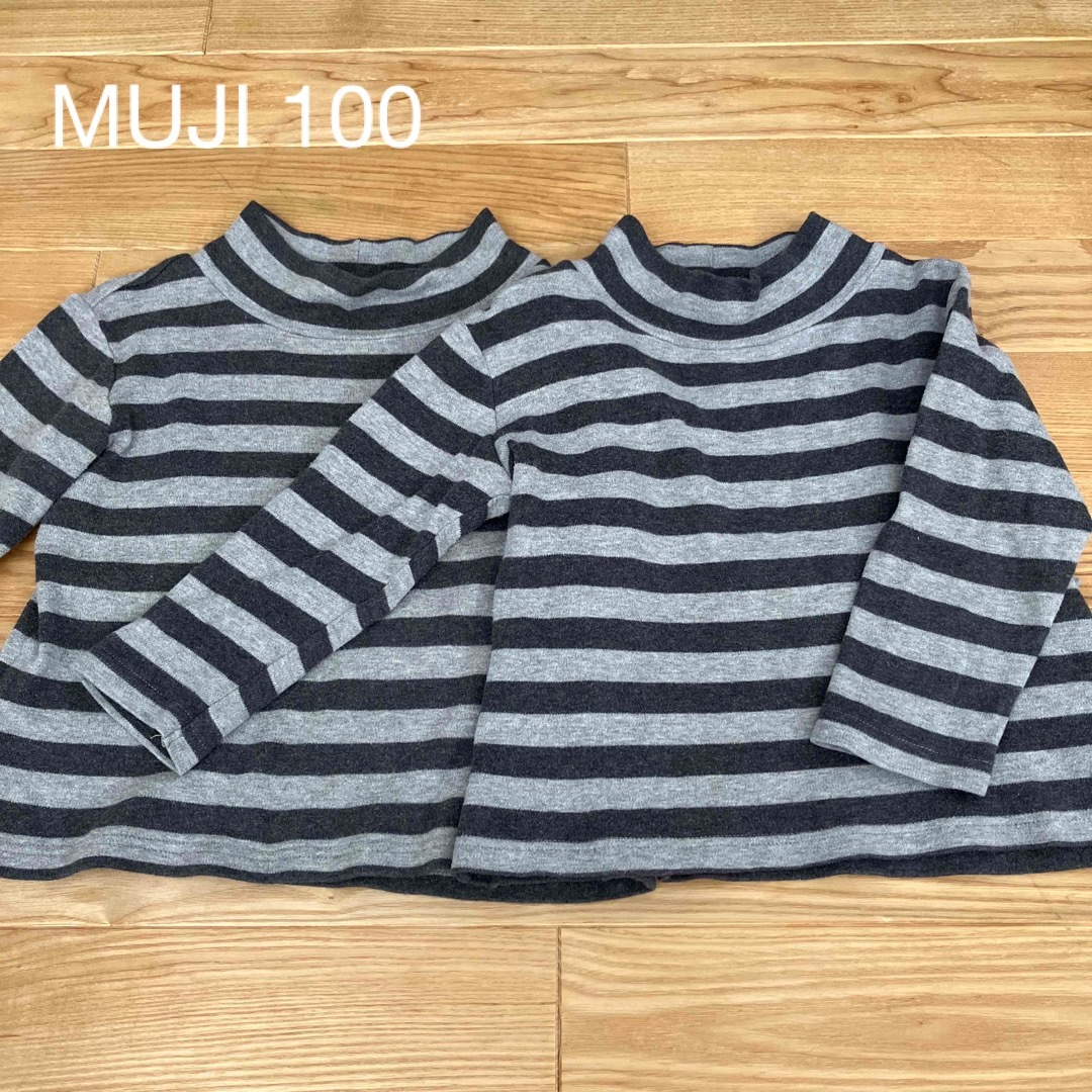 MUJI (無印良品)(ムジルシリョウヒン)の無印良品 2枚組 ハイネック長袖カットソー100cm キッズ/ベビー/マタニティのキッズ服男の子用(90cm~)(Tシャツ/カットソー)の商品写真