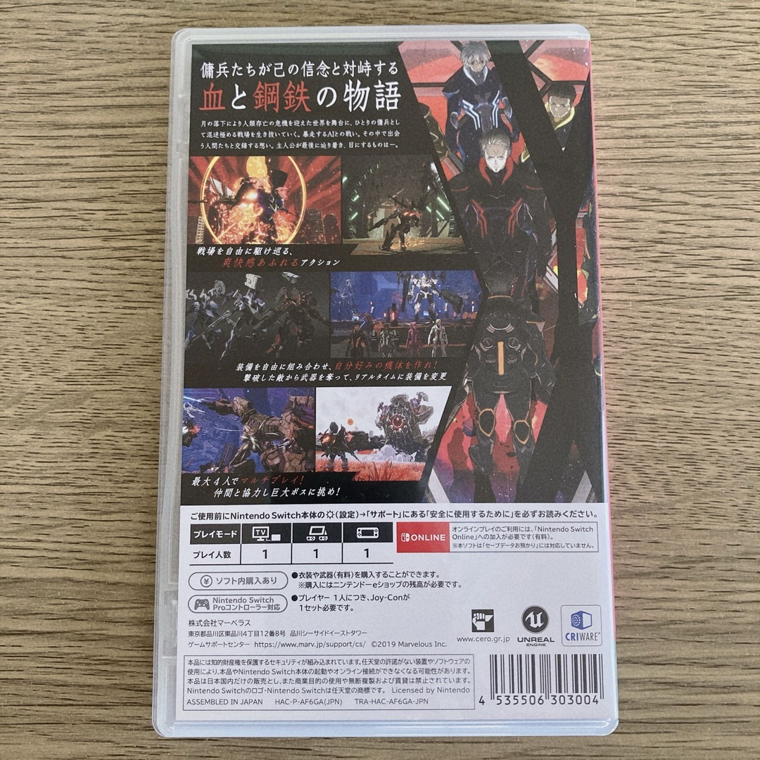 Nintendo Switch(ニンテンドースイッチ)のswitch ソフト デモンエクスマキナ DAEMON X MACHINA エンタメ/ホビーのゲームソフト/ゲーム機本体(家庭用ゲームソフト)の商品写真