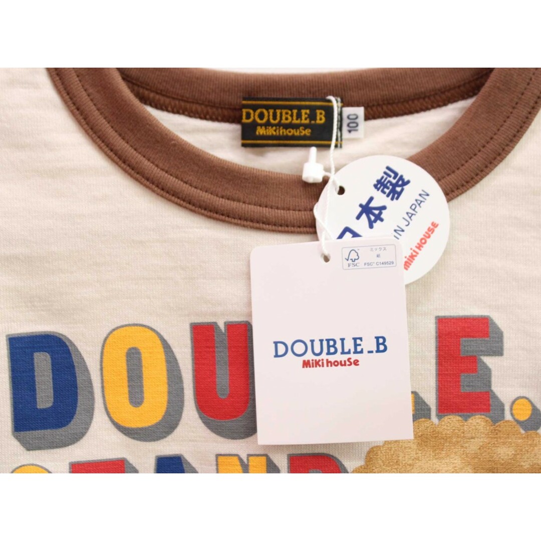 未使用DOUBLE.B ダブルビー90トレーナー MIKIHOUSE ミキハウス