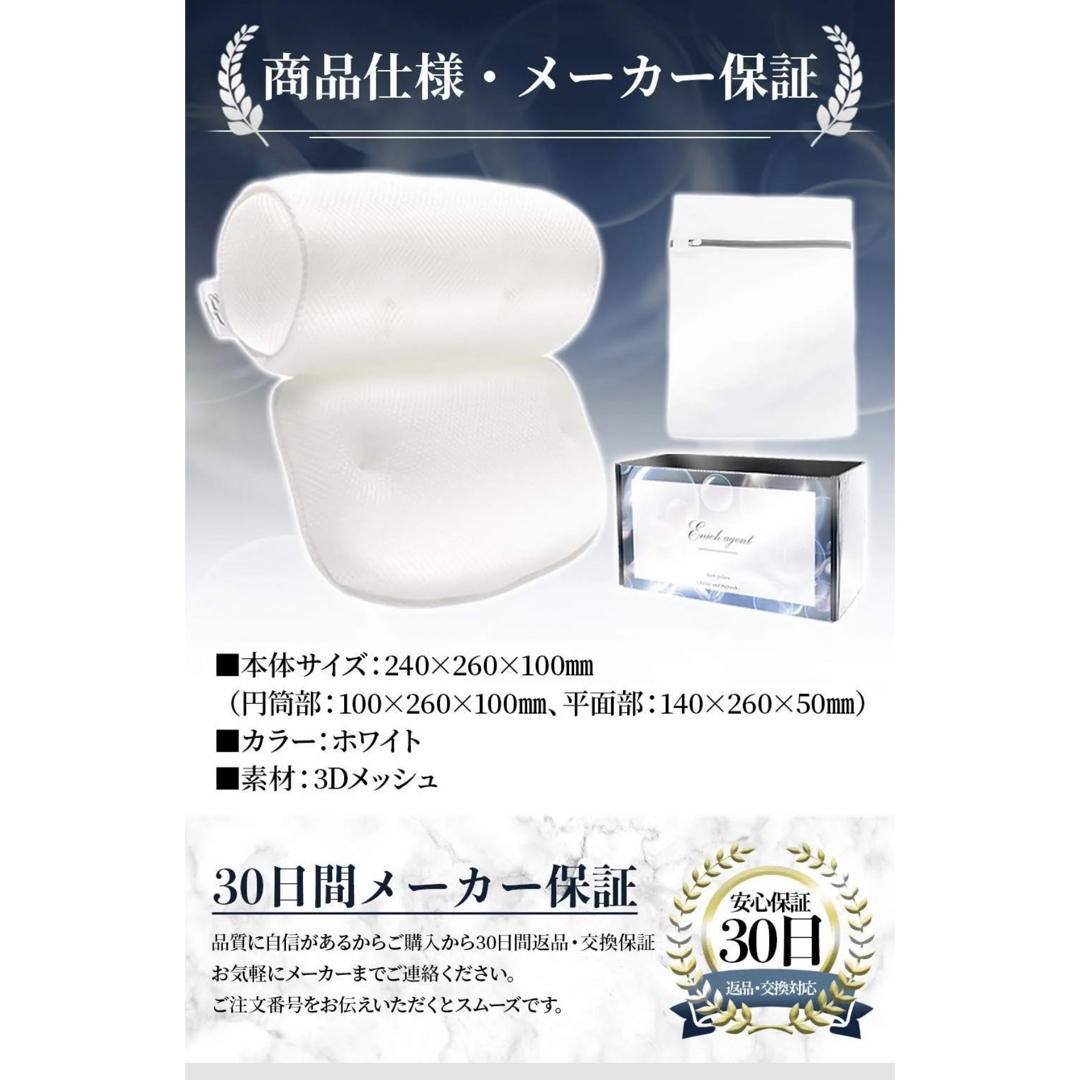 【anan掲載】Enich agent バスピロー M インテリア/住まい/日用品のインテリア/住まい/日用品 その他(その他)の商品写真