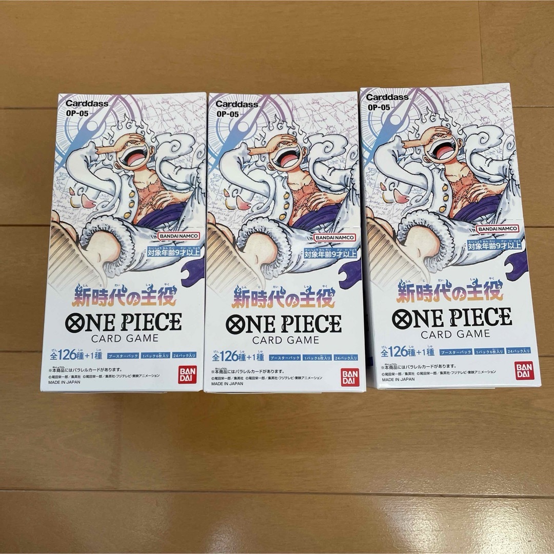 新品未開封】ONE PIECE カードゲーム 新時代の主役3BOX テープ付き 新品未開封】ONE PIECE カードゲーム 新時代の主役3BOX テープ付き