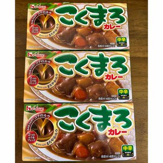 ハウスショクヒン(ハウス食品)のハウスこくまろカレー(インスタント食品)