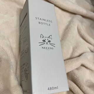 逸品社 ネコトステンレスボトル480ml ベージュ 1個(その他)