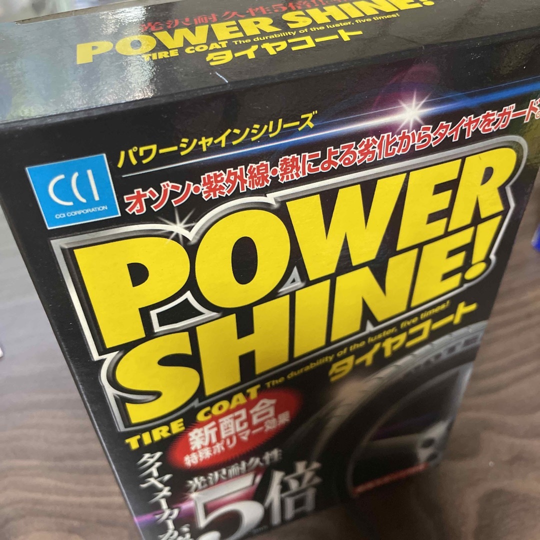 新品未使用　CCI(シーシーアイ) POWER SHINE タイヤコート キッズ/ベビー/マタニティの外出/移動用品(自転車)の商品写真