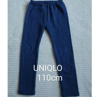 UNIQLO　110cm 　裏起毛　ネイビー(パンツ/スパッツ)