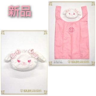 ベイビーザスターズシャインブライト(BABY,THE STARS SHINE BRIGHT)の新品うさくみやちゃんエコバッグ付きポーチ(エコバッグ)