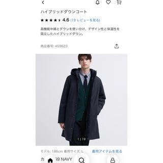 ユニクロ(UNIQLO)のユニクロ　ハイブリッドダウンコート　ブラック(ダウンジャケット)