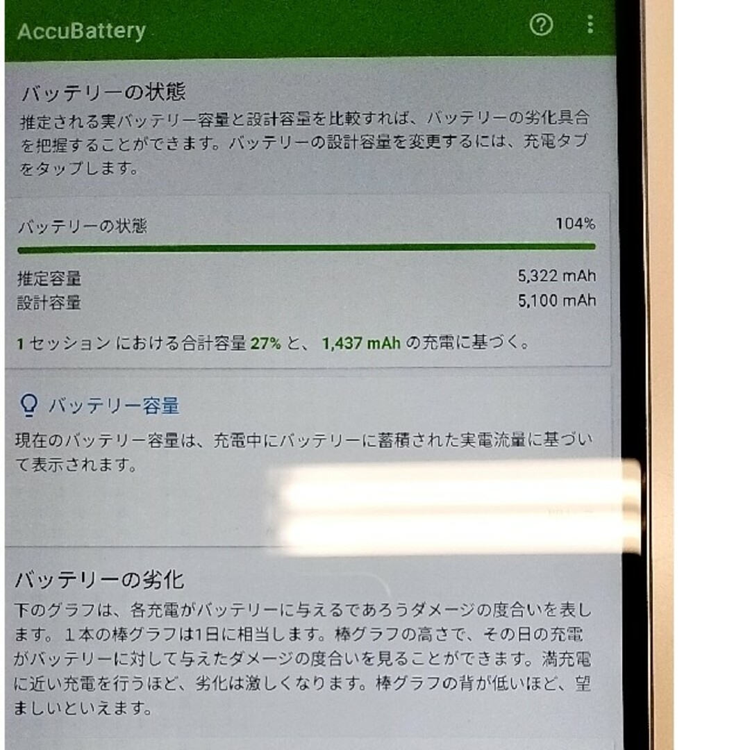 【美品・希少】HUAWEI  MEDIAPAD M5 LTE SHT-AL09 スマホ/家電/カメラのPC/タブレット(タブレット)の商品写真