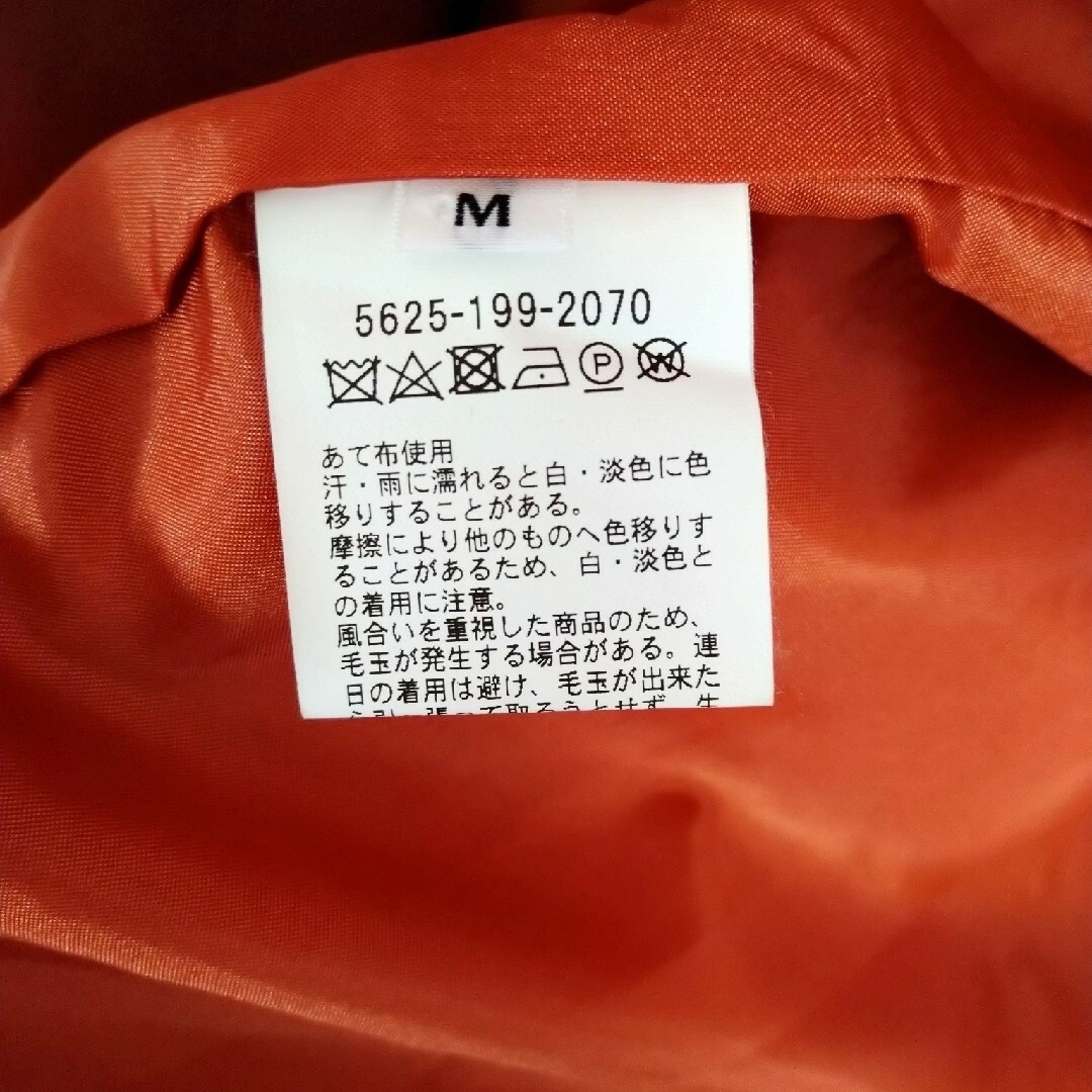 ANOTHER EDITION(アナザーエディション)のユナイテッドアローズ　ウールコート　 ステンカラー　ロング　オーバーサイズ　M メンズのジャケット/アウター(ステンカラーコート)の商品写真