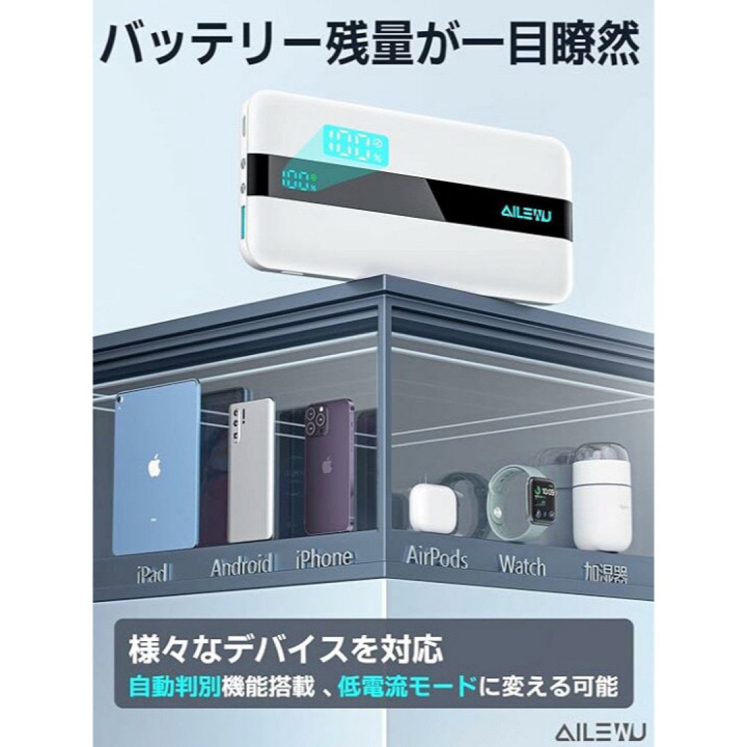 モバイルバッテリー 急速充電 モバイル充電器 2台同時充電10000mAh スマホ/家電/カメラのスマートフォン/携帯電話(バッテリー/充電器)の商品写真