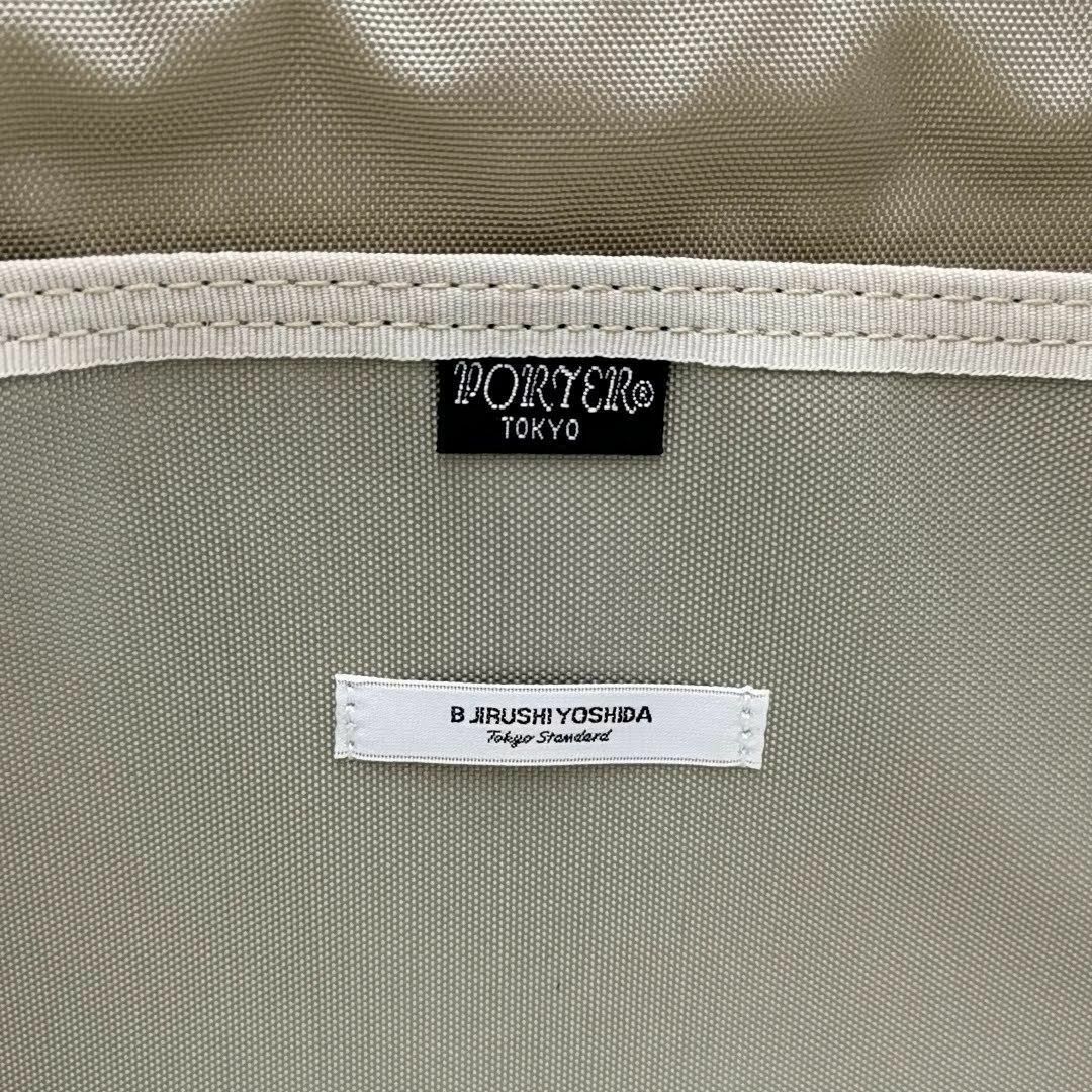 PORTER(ポーター)の美品 ポーター B印 ほぼ日手帳 クラッチバッグ 03-23111908 メンズのバッグ(ビジネスバッグ)の商品写真