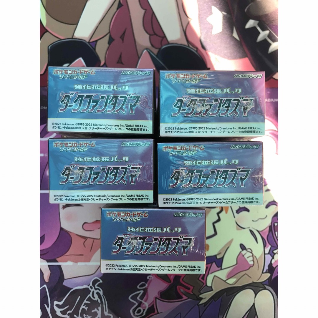 ポケモン - 新品未開封 ダークファンタズマ【5BoX】の通販 by 高槻