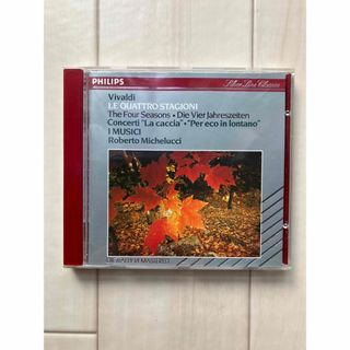 ヴィヴァルディ　CD 協奏曲集「四季」作品8 イ・ムジチ合奏団　中古(クラシック)