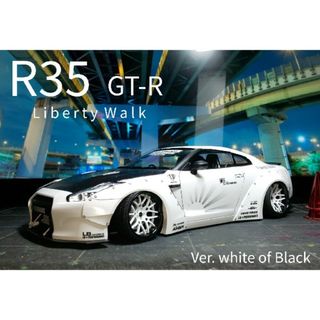 LBWK R35 GT-R  Ver.1 White of Black 完成品(模型/プラモデル)