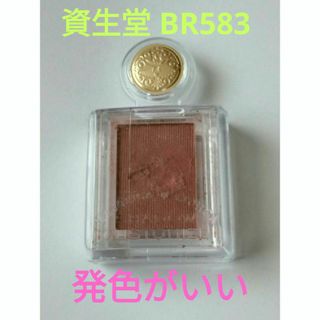 シセイドウ(SHISEIDO (資生堂))のマジョリカマジョリカ 資生堂 BR583 ブラウン ラメ 発色がいい❤(その他)