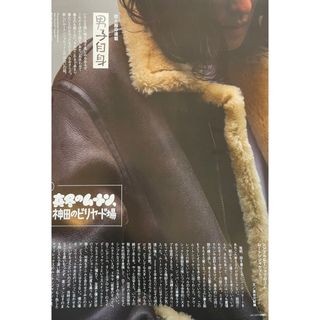 COMOLI - comoli コモリ シープスキン フライト ブルゾン レザー