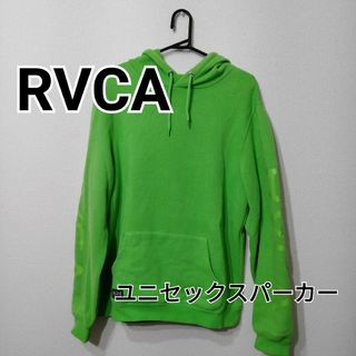 ルーカ(RVCA)の【RVCA 】 ルーカ　 フーディー　 パーカー　ネオン　ユニセックス(パーカー)