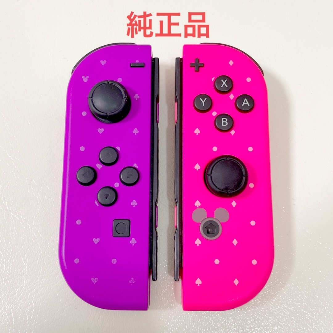 Nintendo Switch(ニンテンドースイッチ)のニンテンドーSwitch ジョイコン ディズニー ツムツム スイッチ 純正品 エンタメ/ホビーのゲームソフト/ゲーム機本体(その他)の商品写真