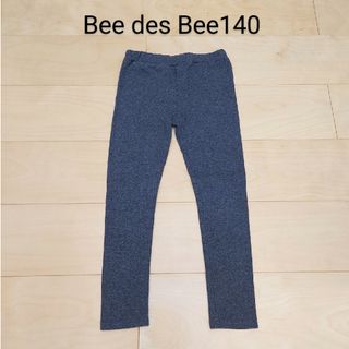 ビー(Bee)のBee des Bee レギンス130(パンツ/スパッツ)