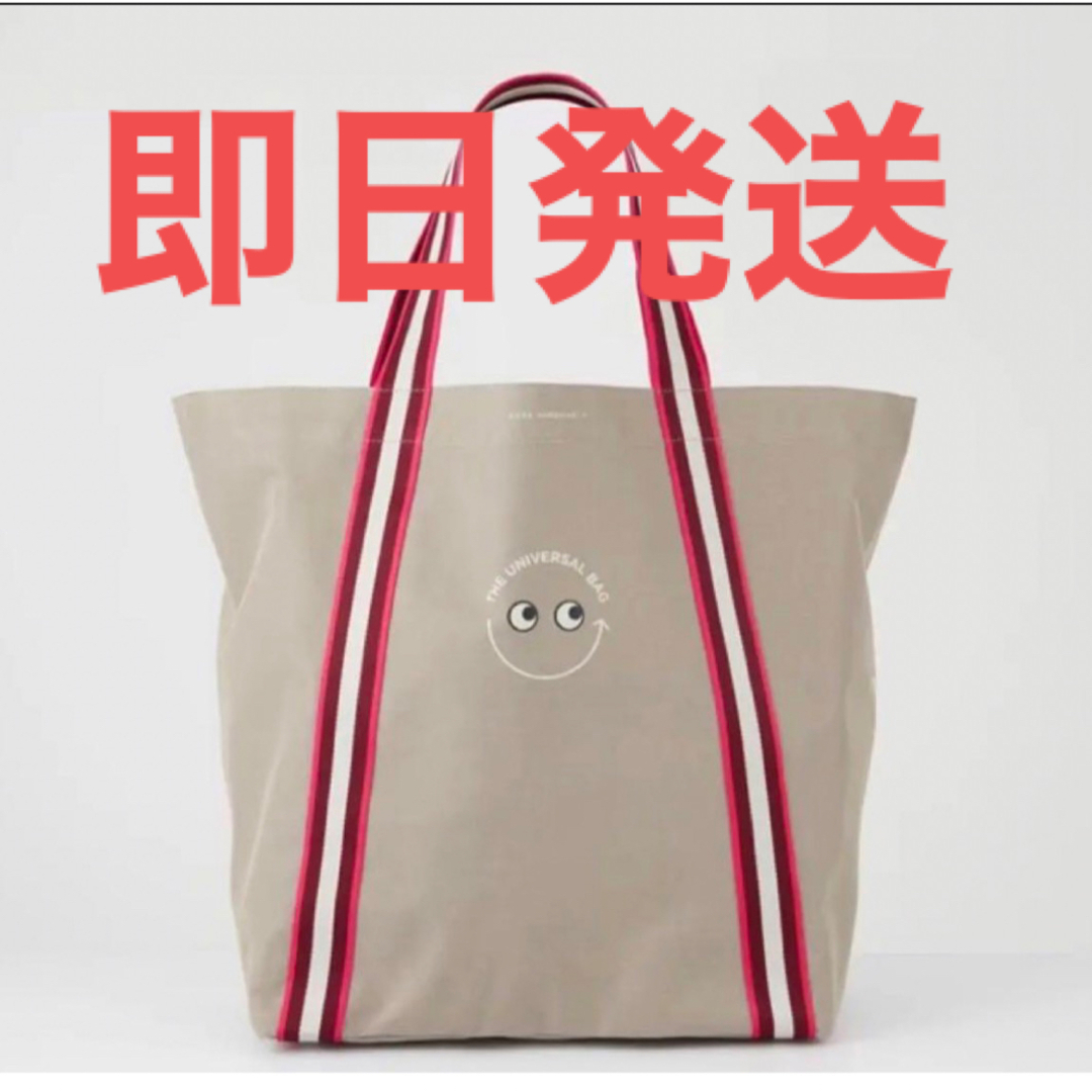 ANYA HINDMARCH(アニヤハインドマーチ)のアニヤハインドマーチ　成城石井　コラボ　エコバッグ　新品未使用 レディースのバッグ(トートバッグ)の商品写真