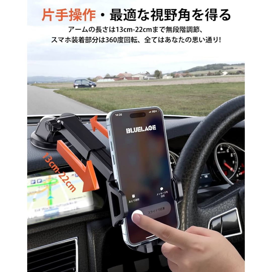 BLUELAGE 4~7インチスマホホルダー 車 スマホスタンド 360℃回転 自動車/バイクの自動車(車内アクセサリ)の商品写真