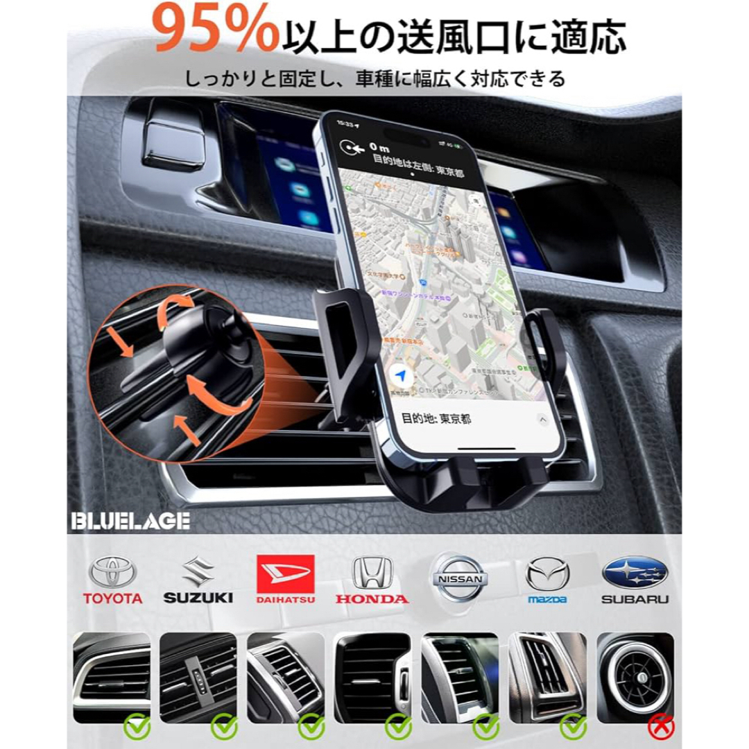 BLUELAGE 4~7インチスマホホルダー 車 スマホスタンド 360℃回転 自動車/バイクの自動車(車内アクセサリ)の商品写真