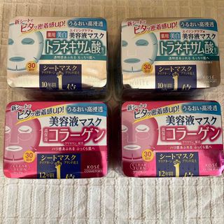 コーセーコスメポート(KOSE COSMEPORT)のコーセー　シートマスク トラネキサム酸　コラーゲン　(パック/フェイスマスク)