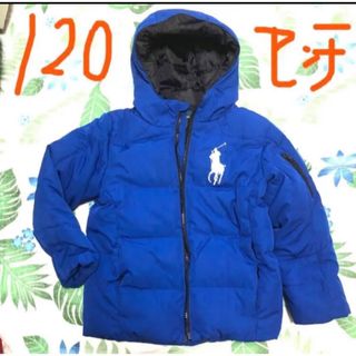 ポロラルフローレン(POLO RALPH LAUREN)のお値下げ☆美品！正規品☆ラルフローレンカッコいいブルーダウン　サイズ6 120(ジャケット/上着)