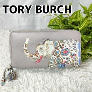 トリーバーチ グレー 財布(レディース)の通販 100点以上 | Tory Burch