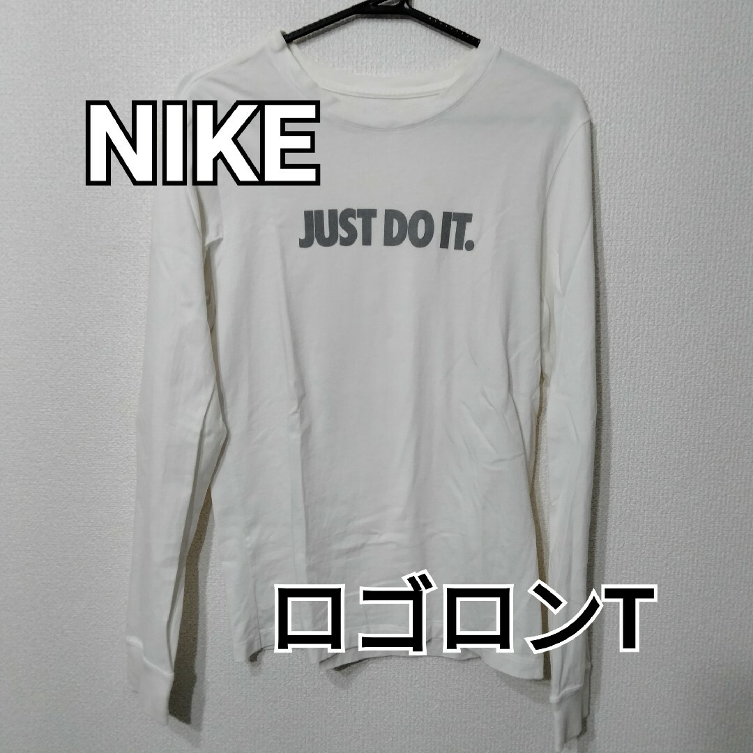 NIKE(ナイキ)の【NIKE】ナイキ　JUSTDOIT ジャストドゥーイット　ロンT ホワイト メンズのトップス(Tシャツ/カットソー(七分/長袖))の商品写真