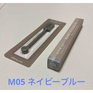 スリーコインズ(3COINS)の3coins マグネットジェルネイル M05 ネイビーブルー マグネットスティッ(カラージェル)