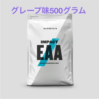 マイプロテイン(MYPROTEIN)のマイプロテイン　EAA グレープ味500g(アミノ酸)