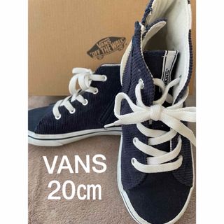 ヴァンズ(VANS)の☆美品☆ VANS 20㎝　ハイカットスニーカー　ジップ有(スニーカー)