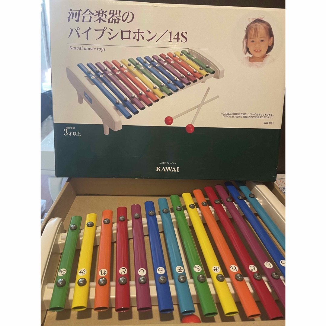 KAWAI シロフォン キッズ/ベビー/マタニティのおもちゃ(楽器のおもちゃ)の商品写真